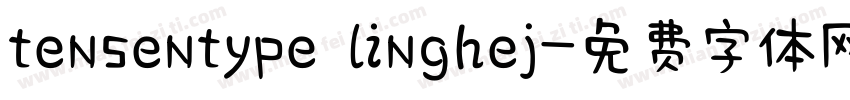 tensentype linghej字体转换
